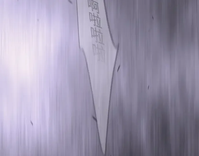 第二季 第113话 第282页