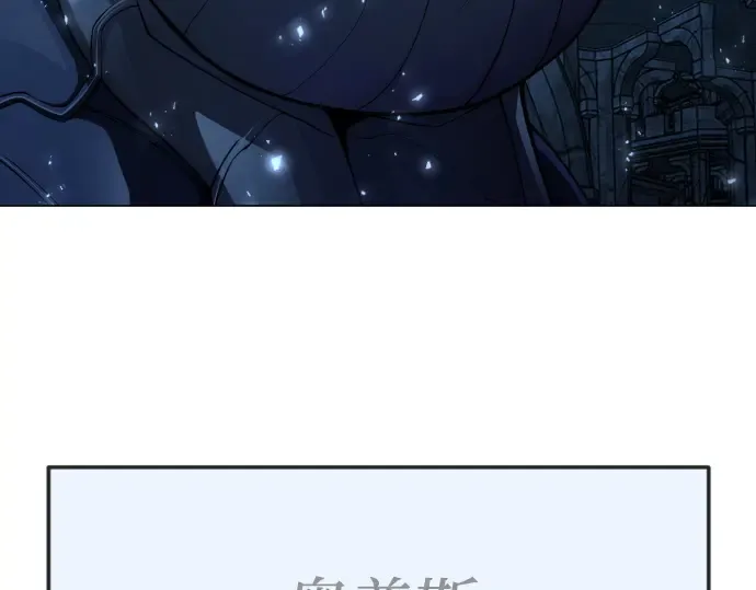 第二季 第113话 第301页