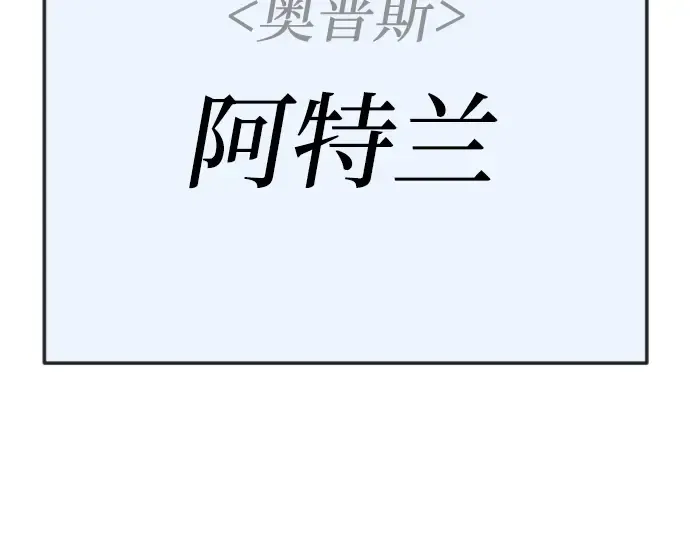 第二季 第113话 第302页