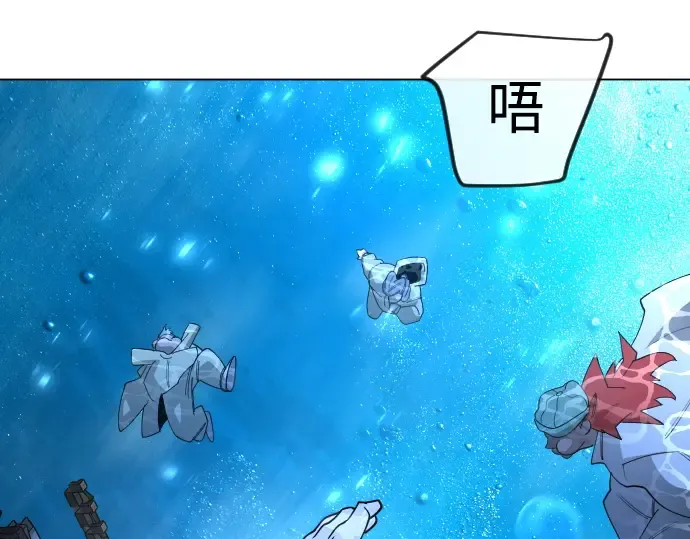 第二季 第113话 第303页