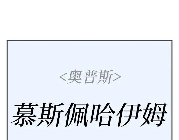 第二季 第113话 第319页