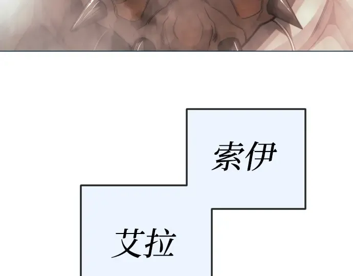 第二季 第113话 第322页