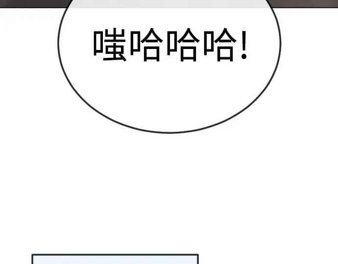 第二季 第113话 第334页