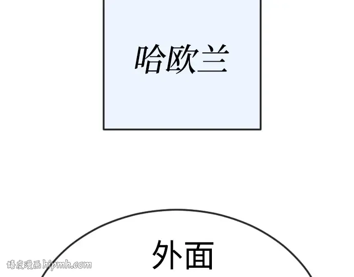 第二季 第113话 第336页
