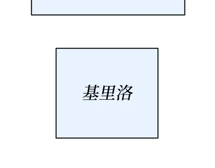 第二季 第113话 第346页