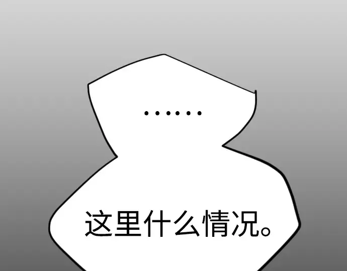 第二季 第113话 第348页