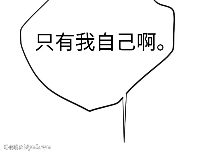 第二季 第113话 第352页