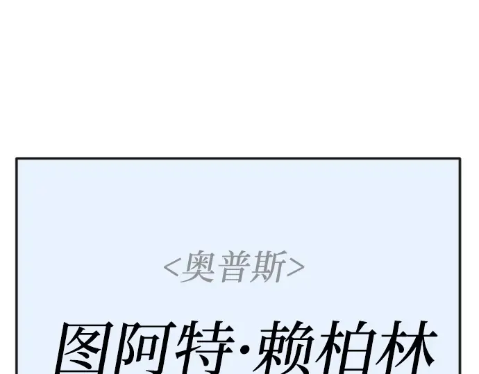 第二季 第113话 第359页