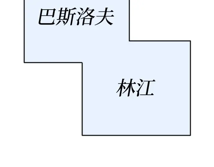 第二季 第113话 第363页