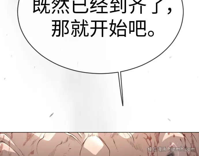 第二季 第51话 第8页