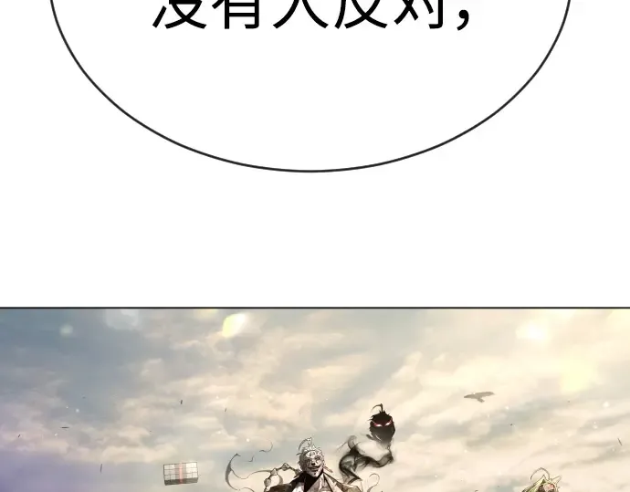 第二季 第51话 第15页