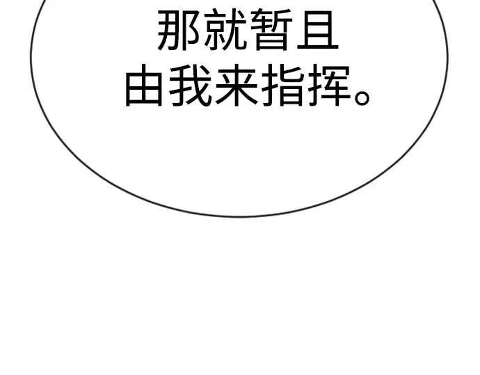 第二季 第51话 第17页