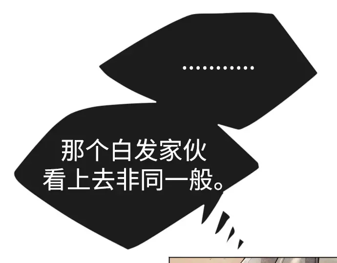 第二季 第51话 第26页