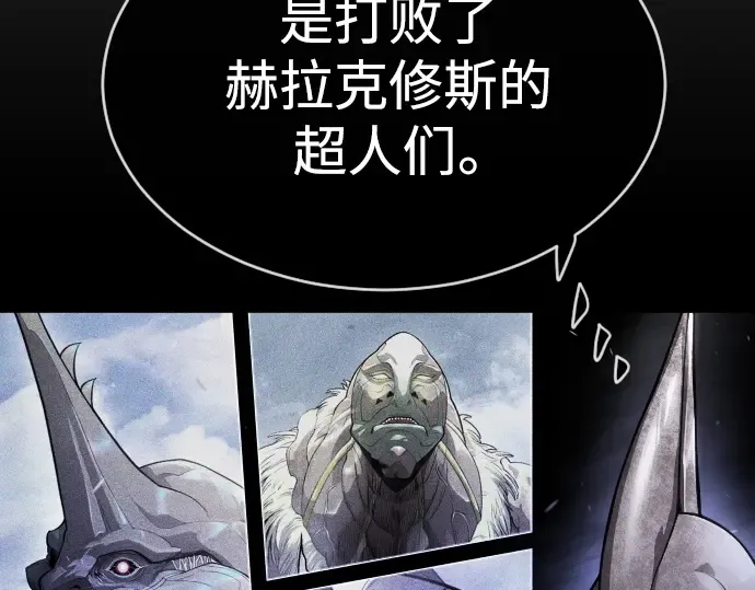 第二季 第51话 第31页
