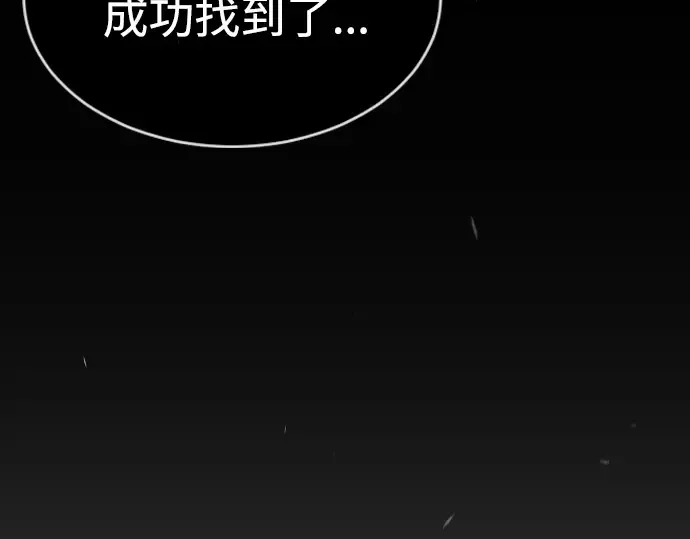 第二季 第51话 第34页