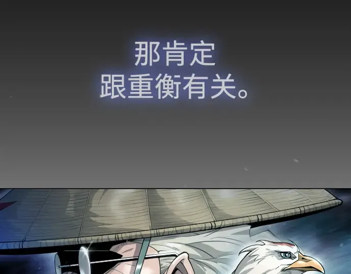 第二季 第51话 第35页