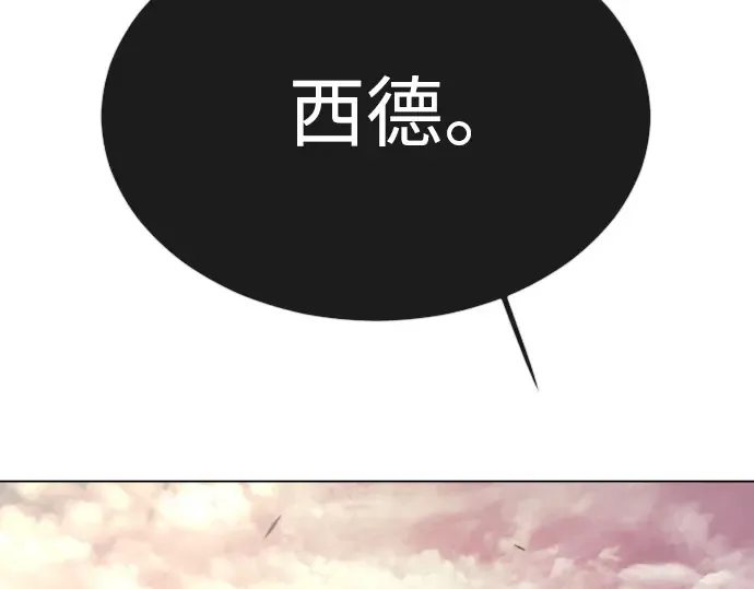 第二季 第51话 第41页