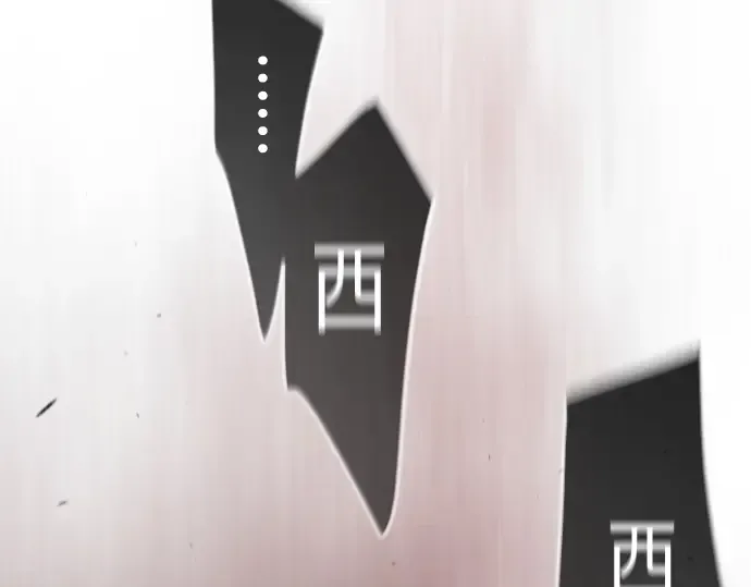第二季 第51话 第53页