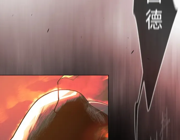 第二季 第51话 第54页
