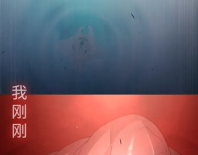 第二季 第51话 第60页