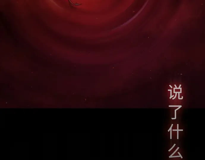 第二季 第51话 第63页