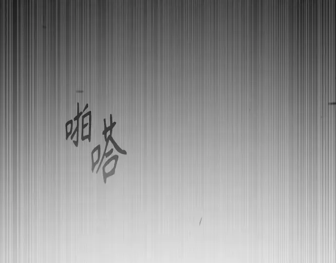 第二季 第51话 第65页