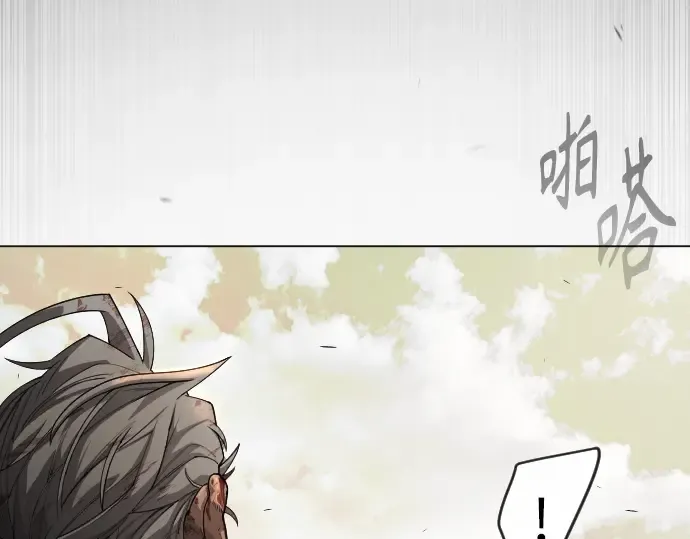 第二季 第51话 第66页