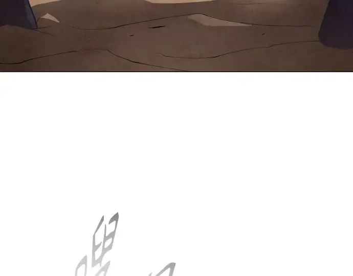 第二季 第51话 第81页