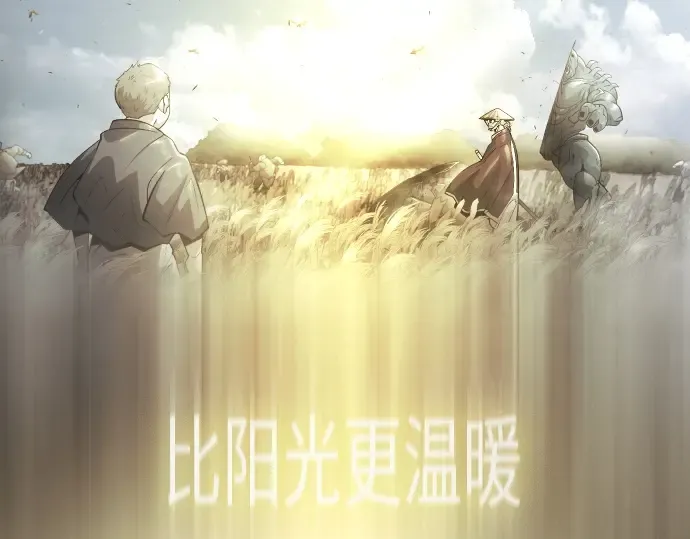 第二季 第51话 第86页