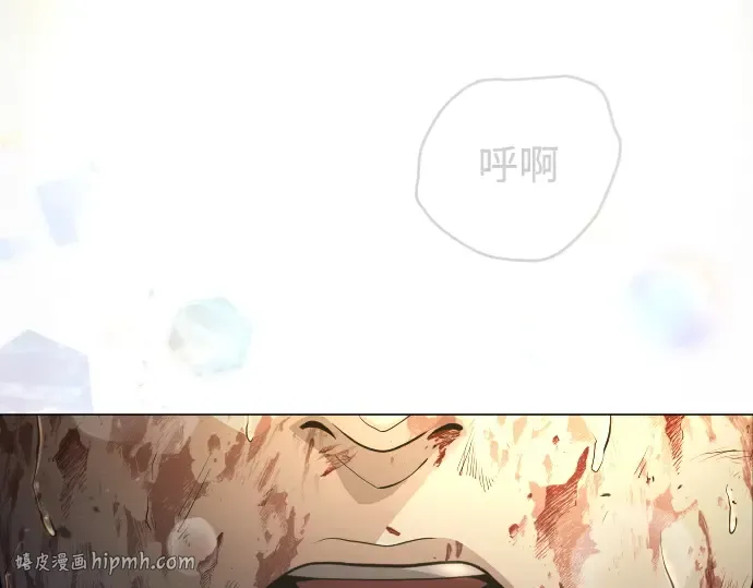第二季 第51话 第88页