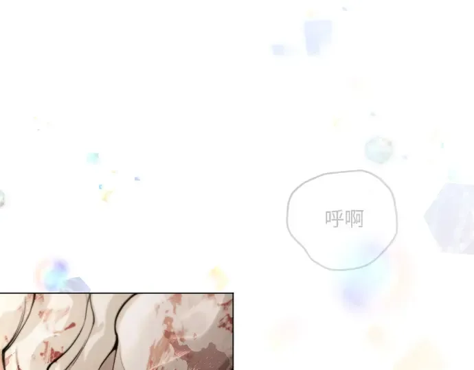 第二季 第51话 第90页