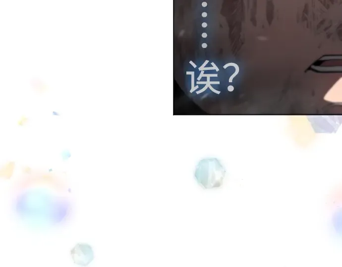 第二季 第51话 第93页