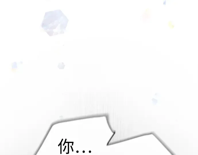第二季 第51话 第94页