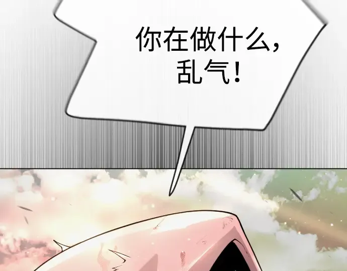 第二季 第51话 第95页