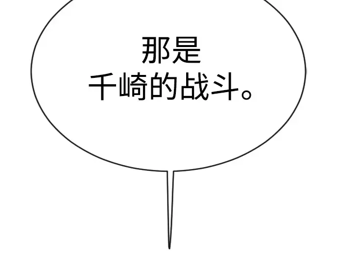 第二季 第51话 第102页
