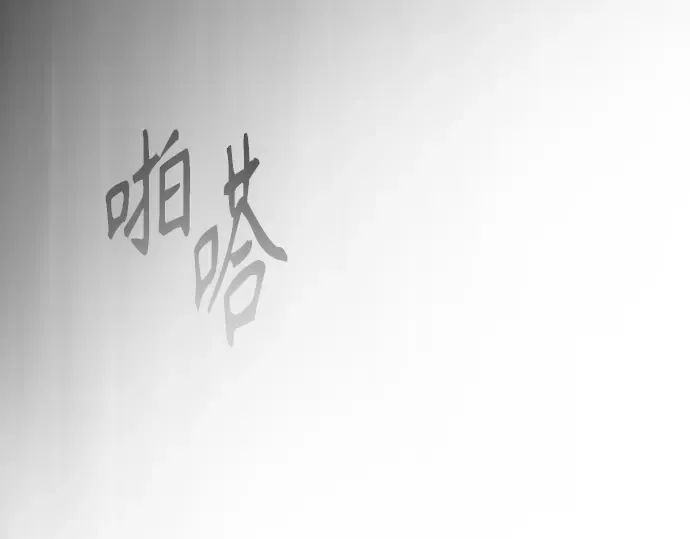 第二季 第51话 第109页