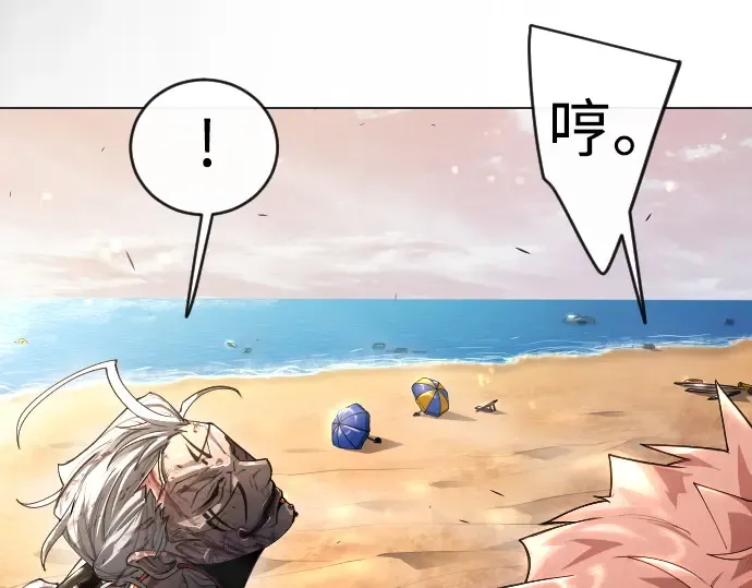 第二季 第51话 第110页