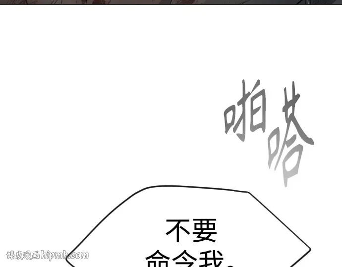 第二季 第51话 第112页