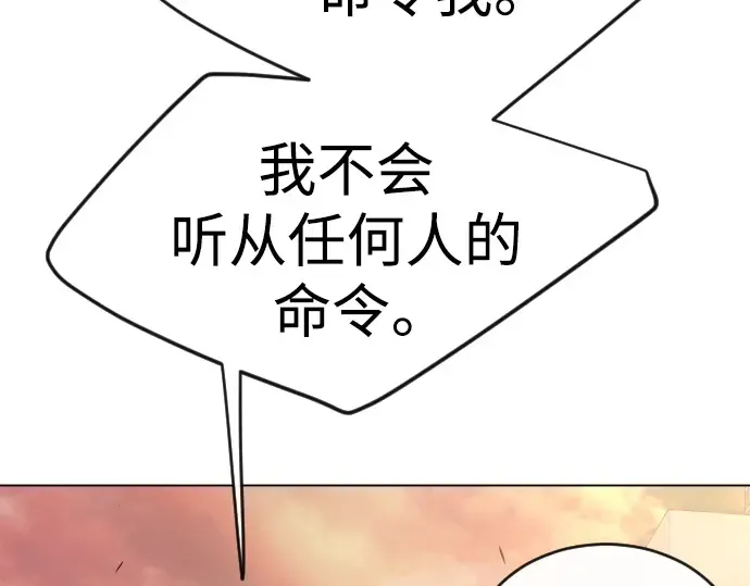 第二季 第51话 第113页