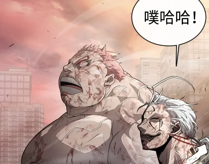 第二季 第51话 第114页