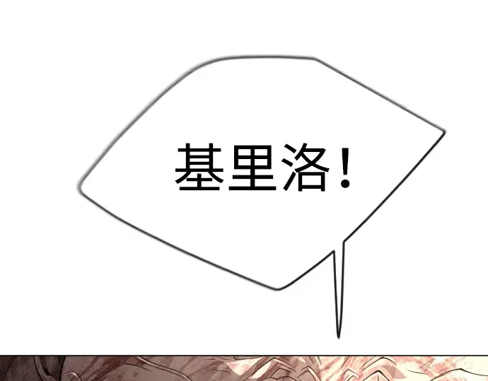 第二季 第51话 第118页