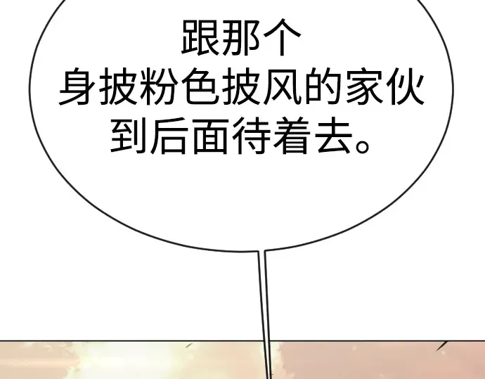 第二季 第51话 第122页