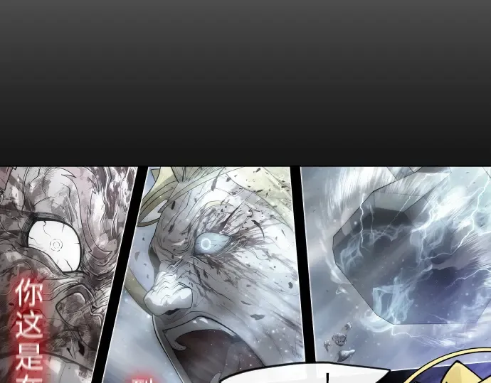 第二季 第51话 第126页