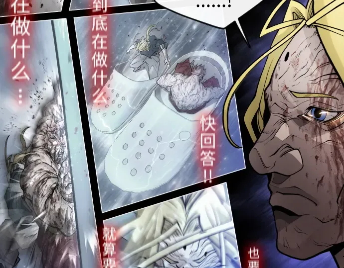 第二季 第51话 第127页