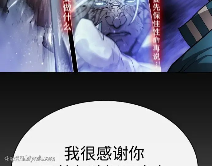 第二季 第51话 第128页