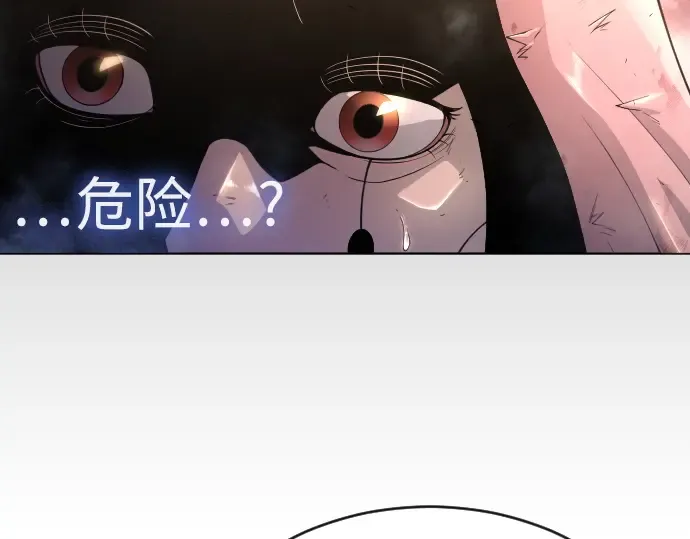 第二季 第51话 第130页