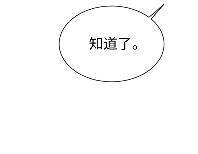 第二季 第51话 第135页