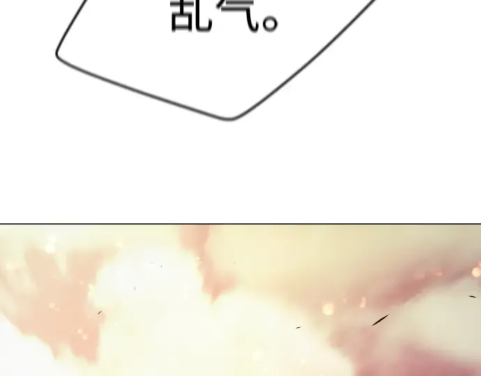 第二季 第51话 第140页