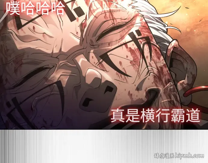 第二季 第51话 第144页
