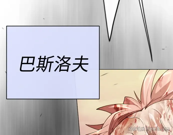 第二季 第51话 第152页